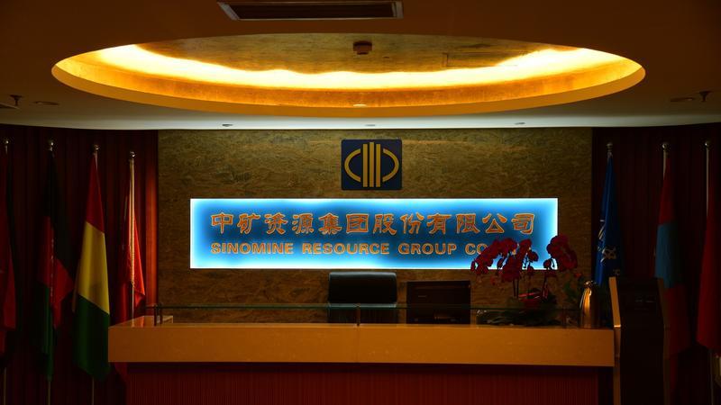 中矿资源:两年涨十倍,锂铯“双龙头”还能继续硬下去吗?